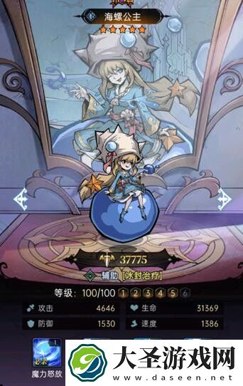 魔镜物语哪些英雄值得培养