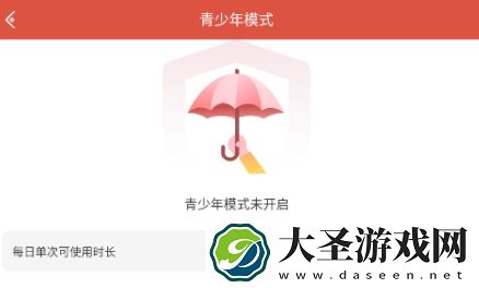 虫虫助手怎么开启青少年模式