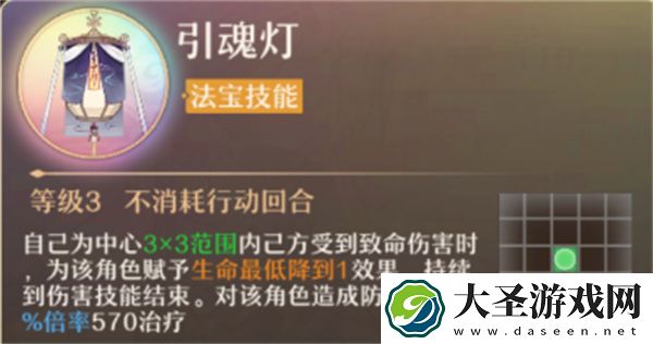 铸仙之境土系弟子选择与技能搭配推荐