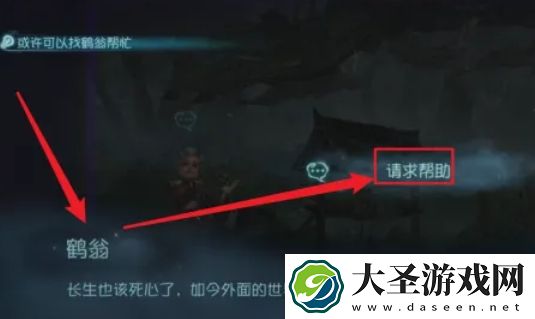 第五人格怎么盛水