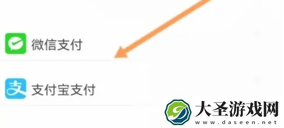 233乐园怎么开通会员