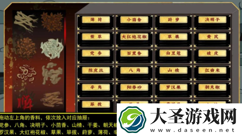 第五件遗留物成就如何完成