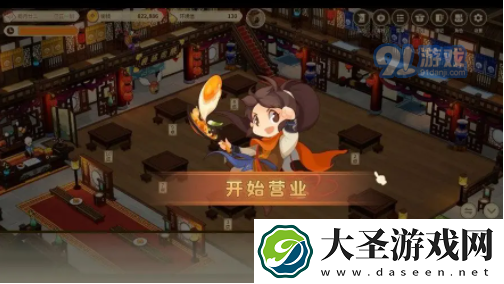 仙剑客栈2魅力有什么用