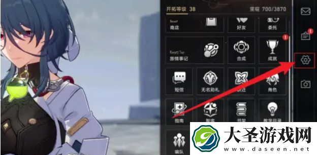 星穹铁道怎么换绑手机号