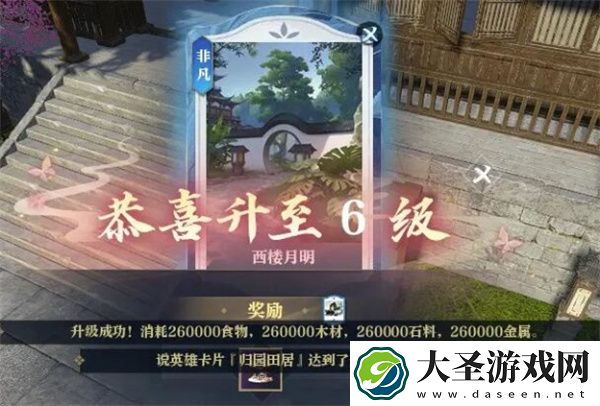 逆水寒手游说英雄卡西楼月明获取攻略
