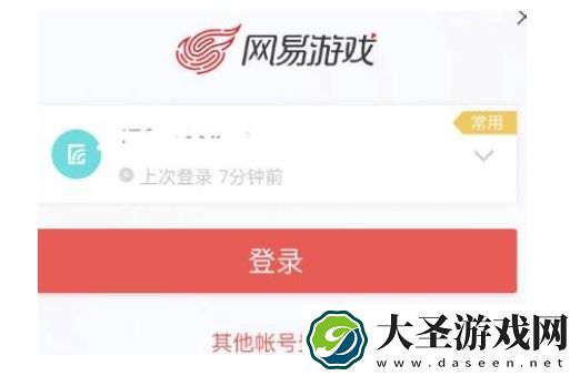 蛋仔派对怎么退出登录账号