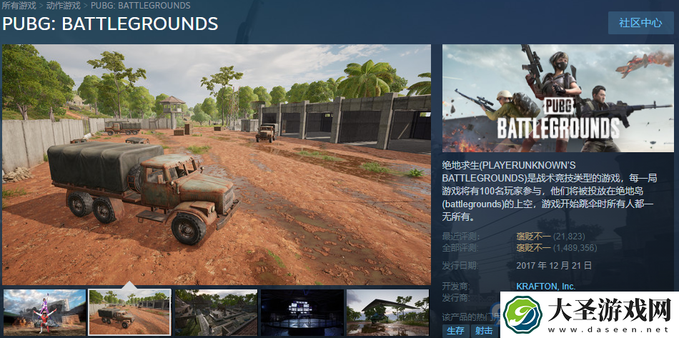 steam2021秋季特惠是什么时候