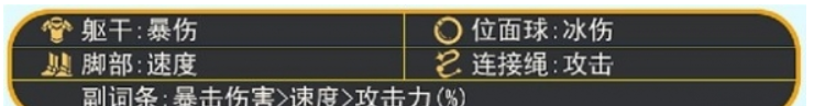 崩坏星穹铁道镜流怎么培养