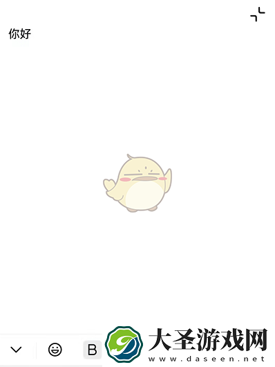 钉钉文字和图片怎么一起发
