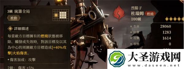 龙息神寂异界探索玩法攻略分享
