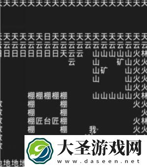 知识就是力量13关如何过