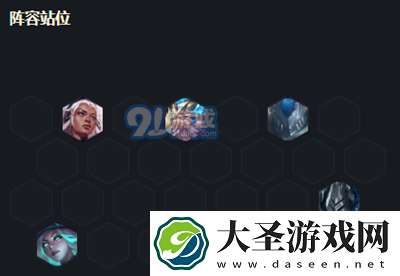 云顶之弈11.16铁骑光明炮阵容怎么玩