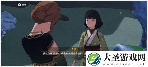 原神孤独的海兽如何做
