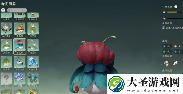仙剑世界灵物获取方法途径分享