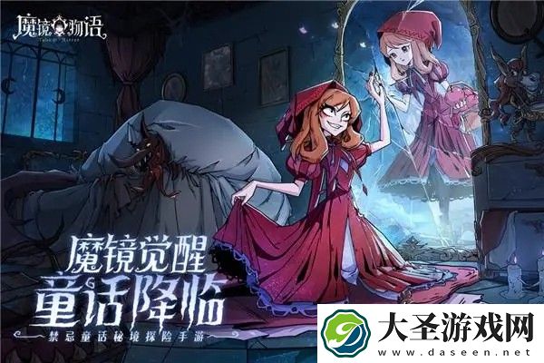 魔镜物语如何收取水晶湖