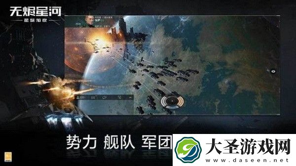 eve手游如何卖东西