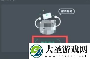 网易云游戏怎么获得游戏时间