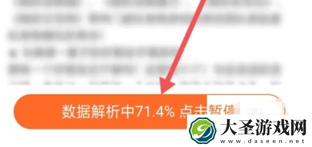 233乐园怎么玩游戏