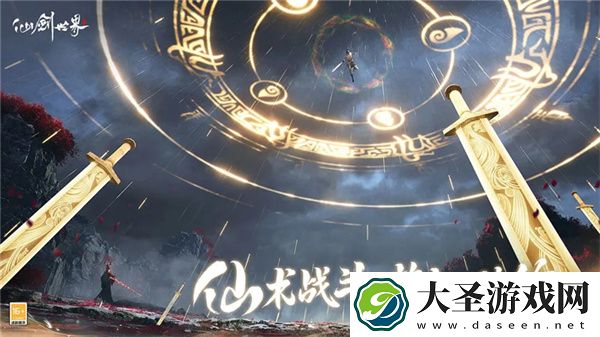 仙剑世界最强门派介绍及推荐分享