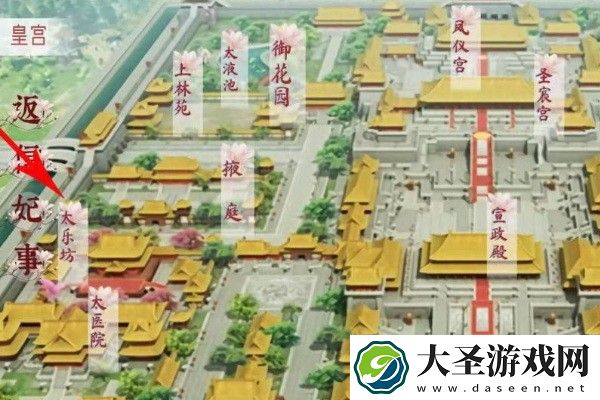 深宫曲如何报名宴会表演