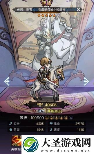 魔镜物语最强阵容