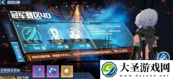 幻塔序列幻象怎么玩