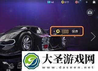 王牌竞速如何维修车辆