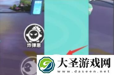 蛋仔派对怎么换绑手机号