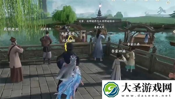 仙剑世界苏州阊门上船解谜攻略分享