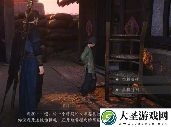 燕云十六声一日千里任务攻略分享