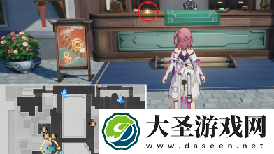 星穹铁道鲛人泪给谁换