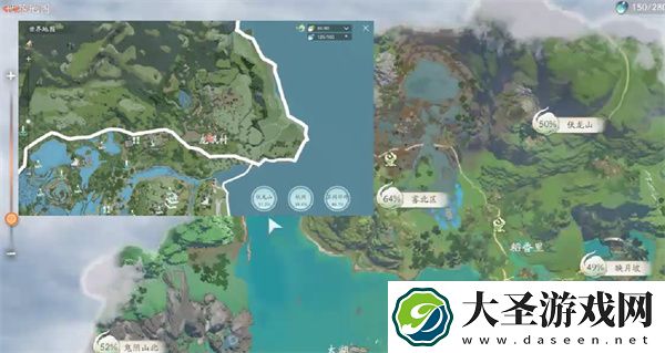 仙剑世界定宝坞具体位置介绍说明