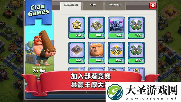 部落冲突9本最强配兵2021
