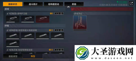 无尽的拉格朗日同盟如何玩