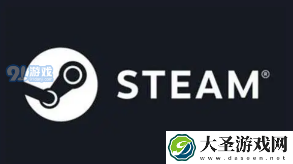 steam2021秋季特惠是什么时候