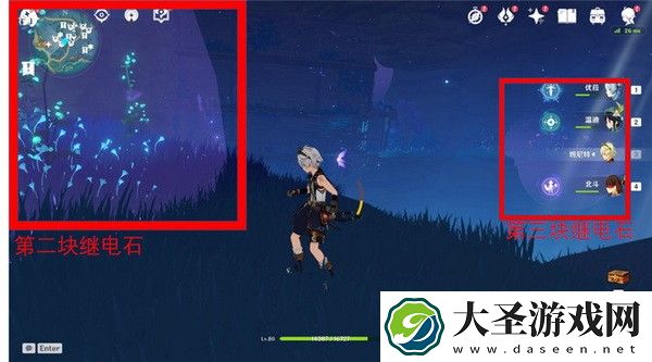 原神清籁丸船尾解密任务如何做