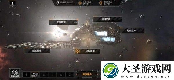 无尽的拉格朗日如何玩