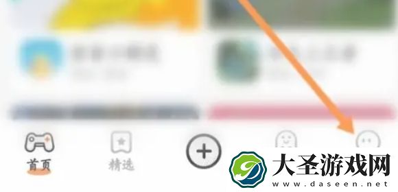 233乐园怎么更换头像