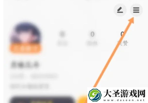 233乐园怎么申诉