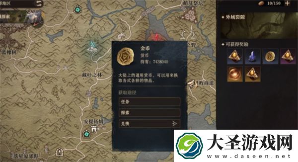 龙息神寂外域裂隙玩法攻略分享