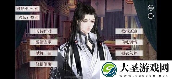 深宫曲如何刷皇上好感