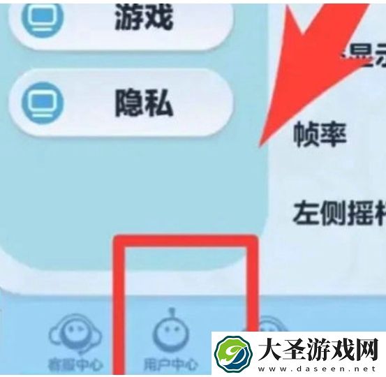蛋仔派对怎么登陆别人的号