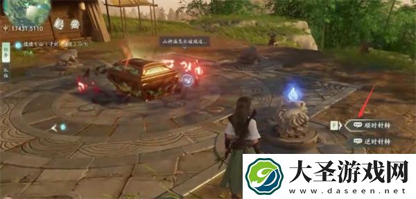 仙剑世界山神庙谜题解法攻略分享