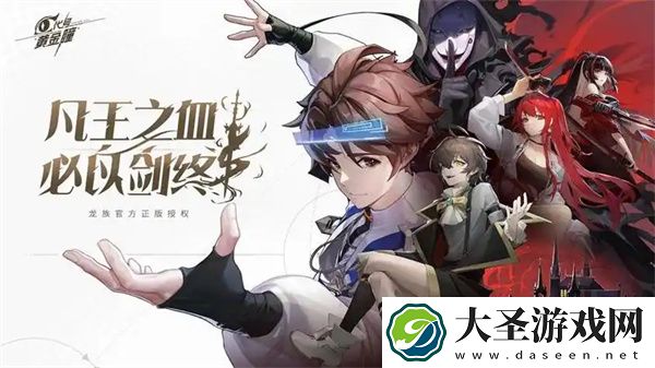 龙族卡塞尔之门创建矩阵方法分享