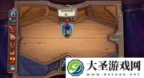 炉石传说大帝怎么获得
