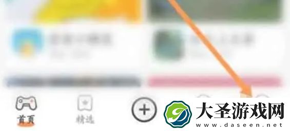 233乐园怎么申请退款