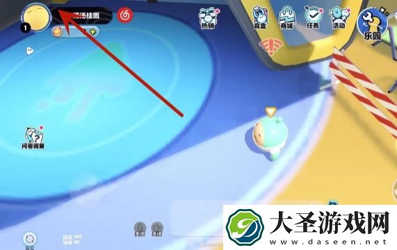 蛋仔派对怎么查看派对回顾