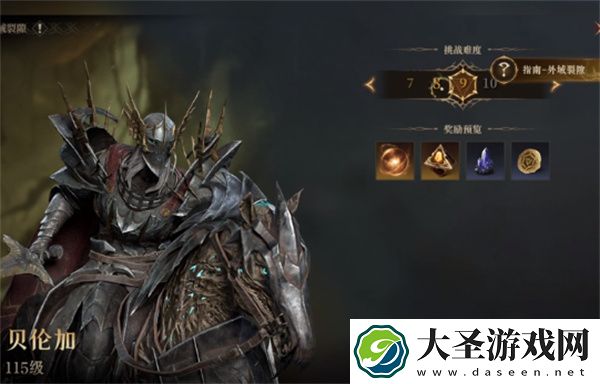 龙息神寂外域裂隙玩法攻略分享