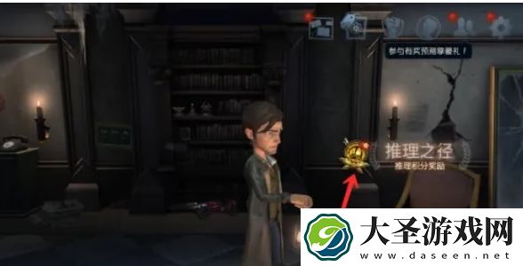 第五人格怎么掷骰子