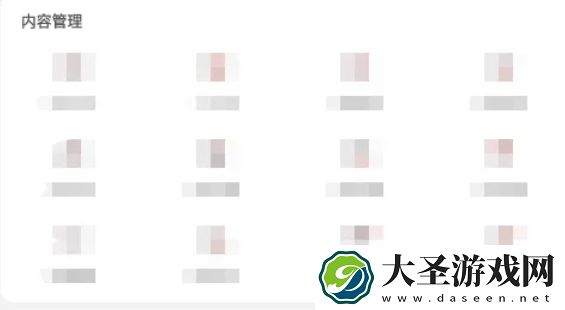 虫虫助手怎么开启夜间模式